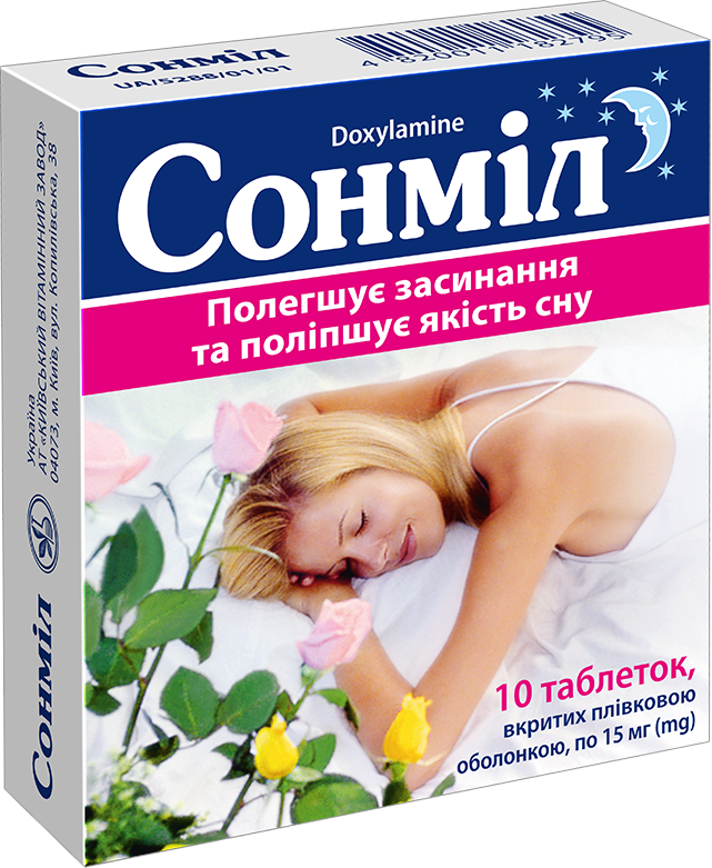 СОНМІЛ